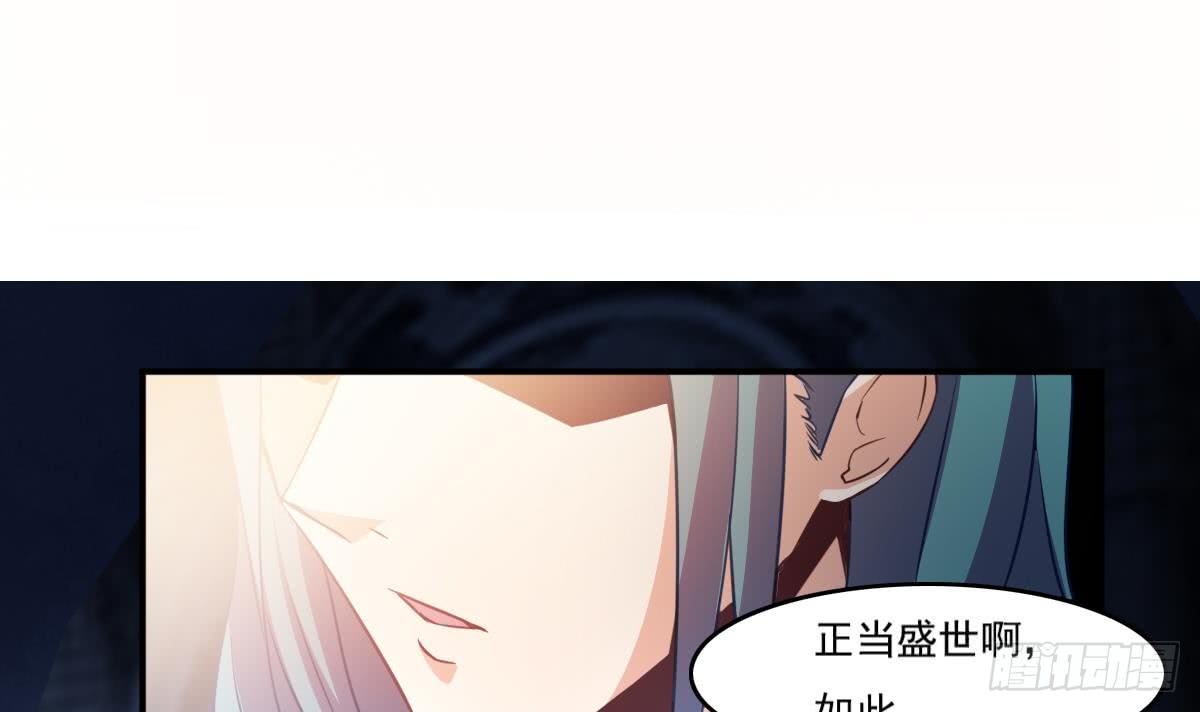 第167话 竟是先祖2