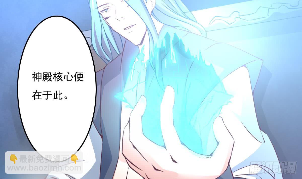 第167话 竟是先祖20