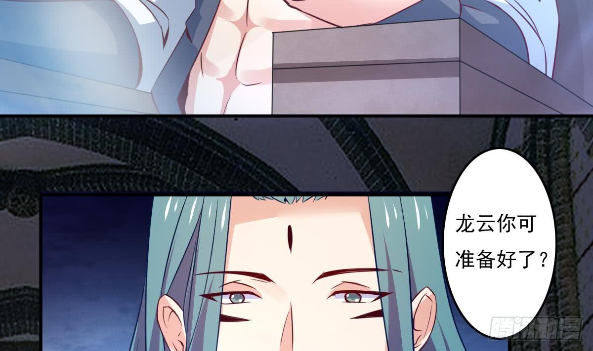 第167话 竟是先祖21