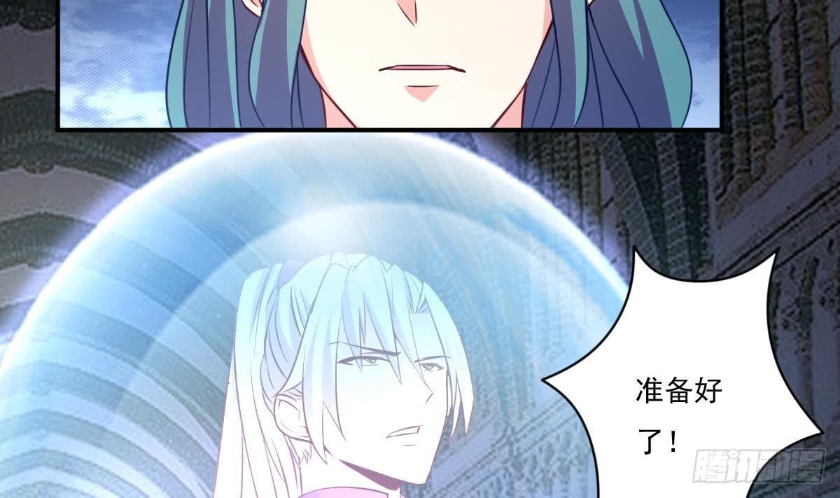 第167话 竟是先祖22