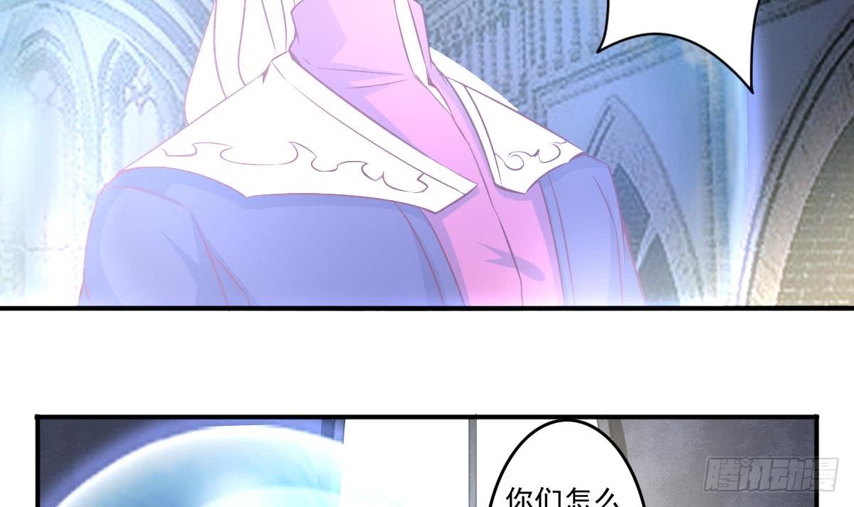 第167话 竟是先祖23