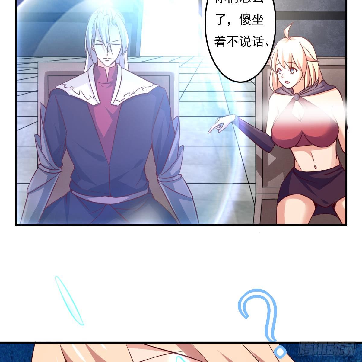 第167话 竟是先祖24