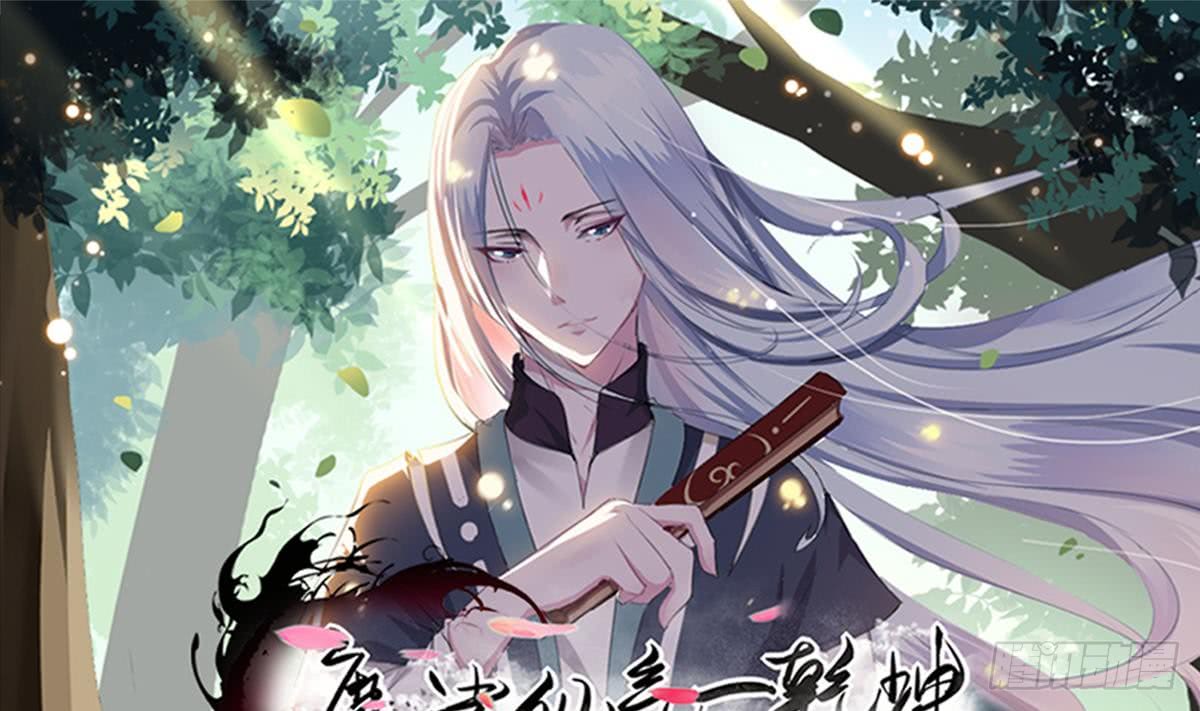 第168话 目的为何？0