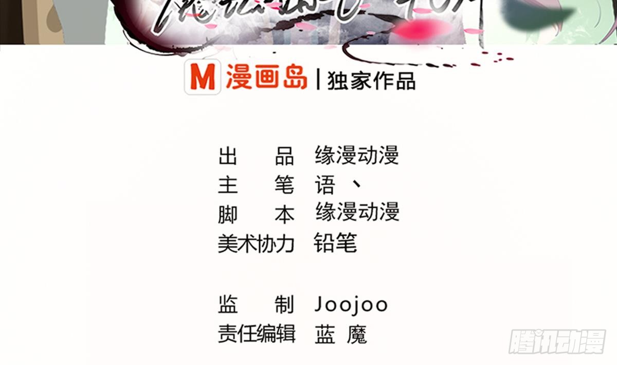 第168话 目的为何？1