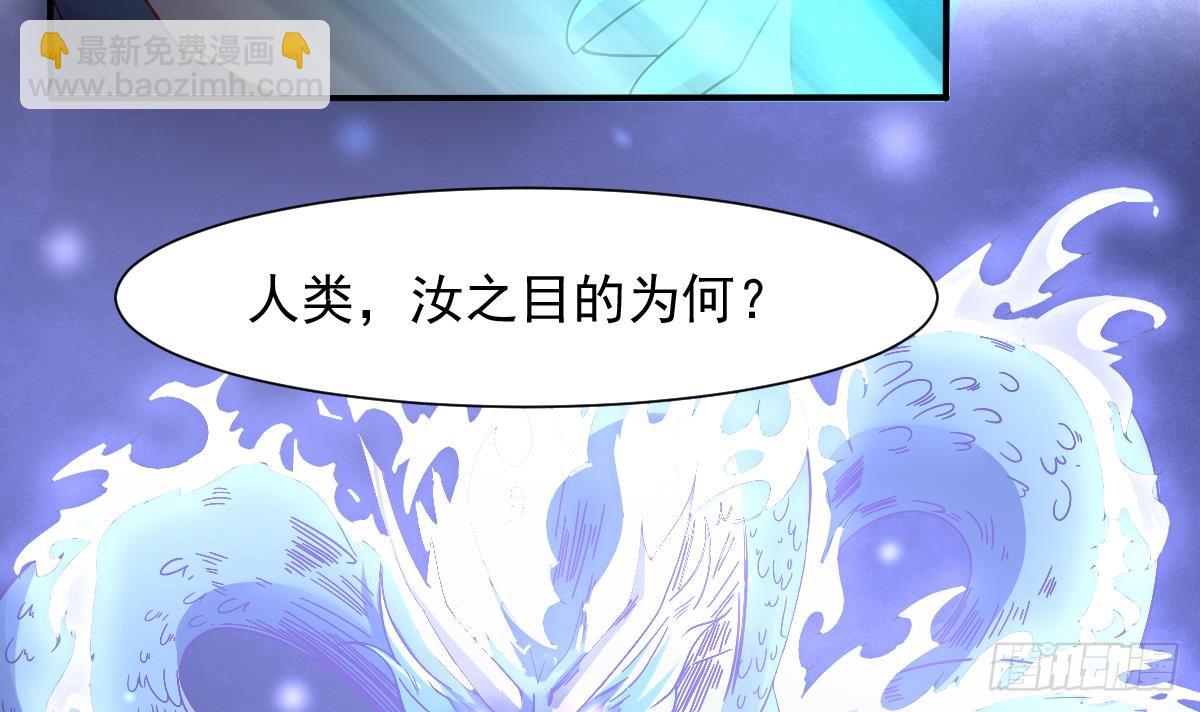 第168话 目的为何？11