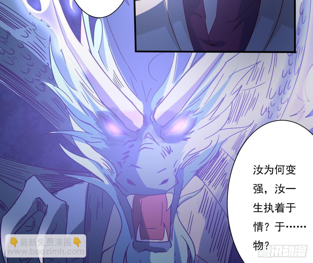第168话 目的为何？14