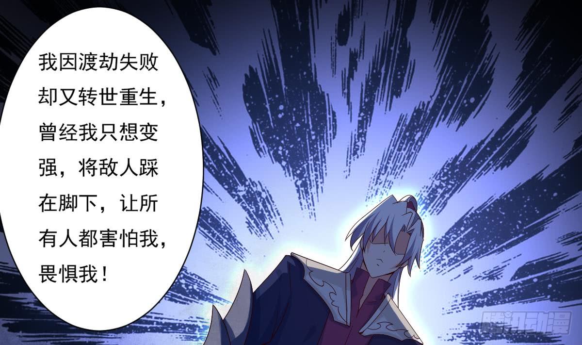 第168话 目的为何？16