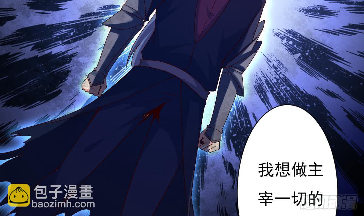 第168话 目的为何？17
