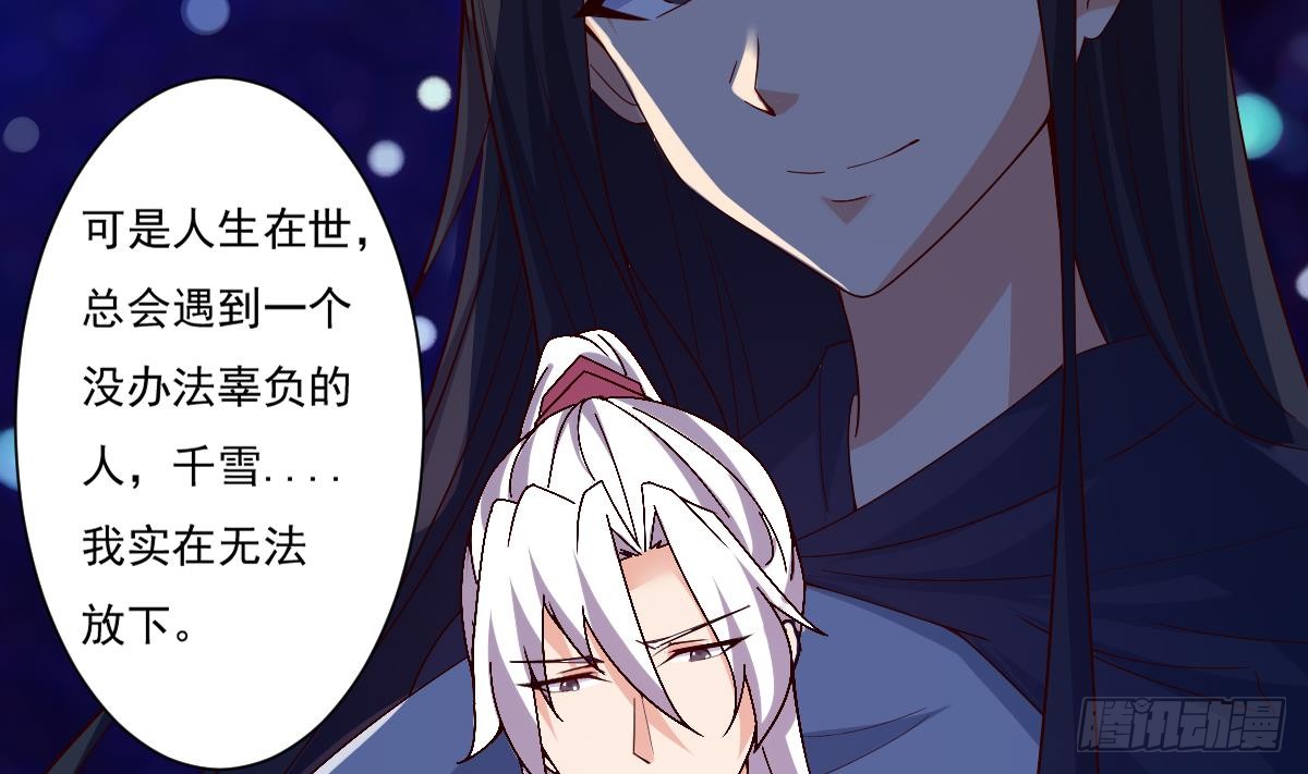 第168话 目的为何？19