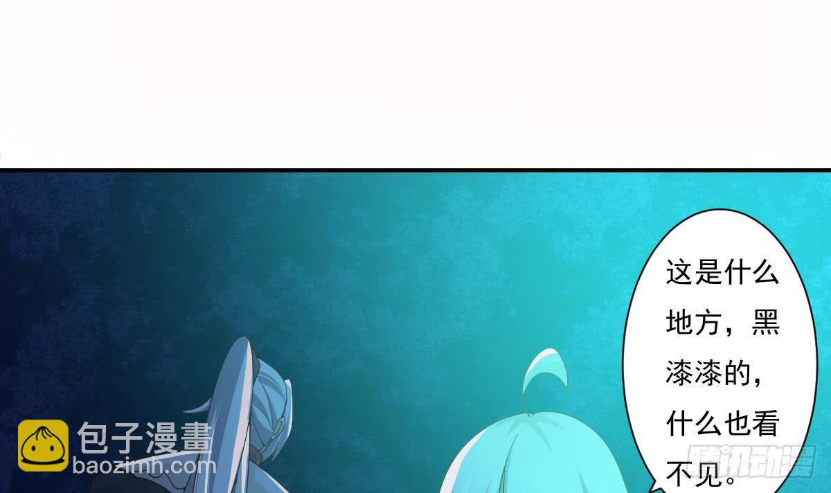第168话 目的为何？2
