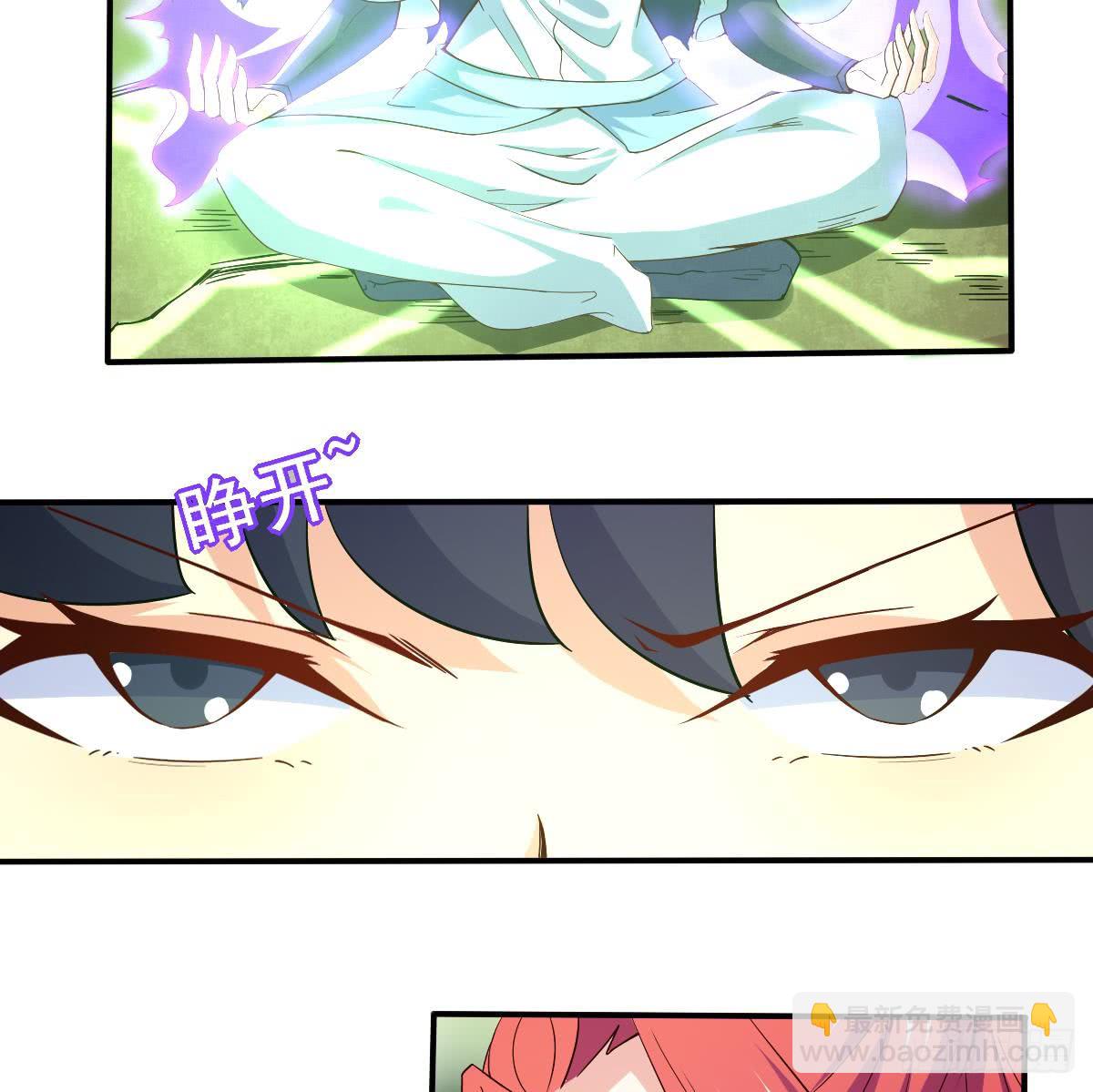 第168话 目的为何？24