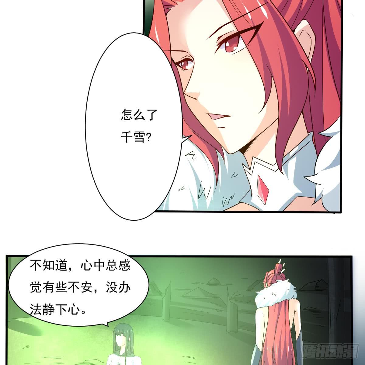 第168话 目的为何？25