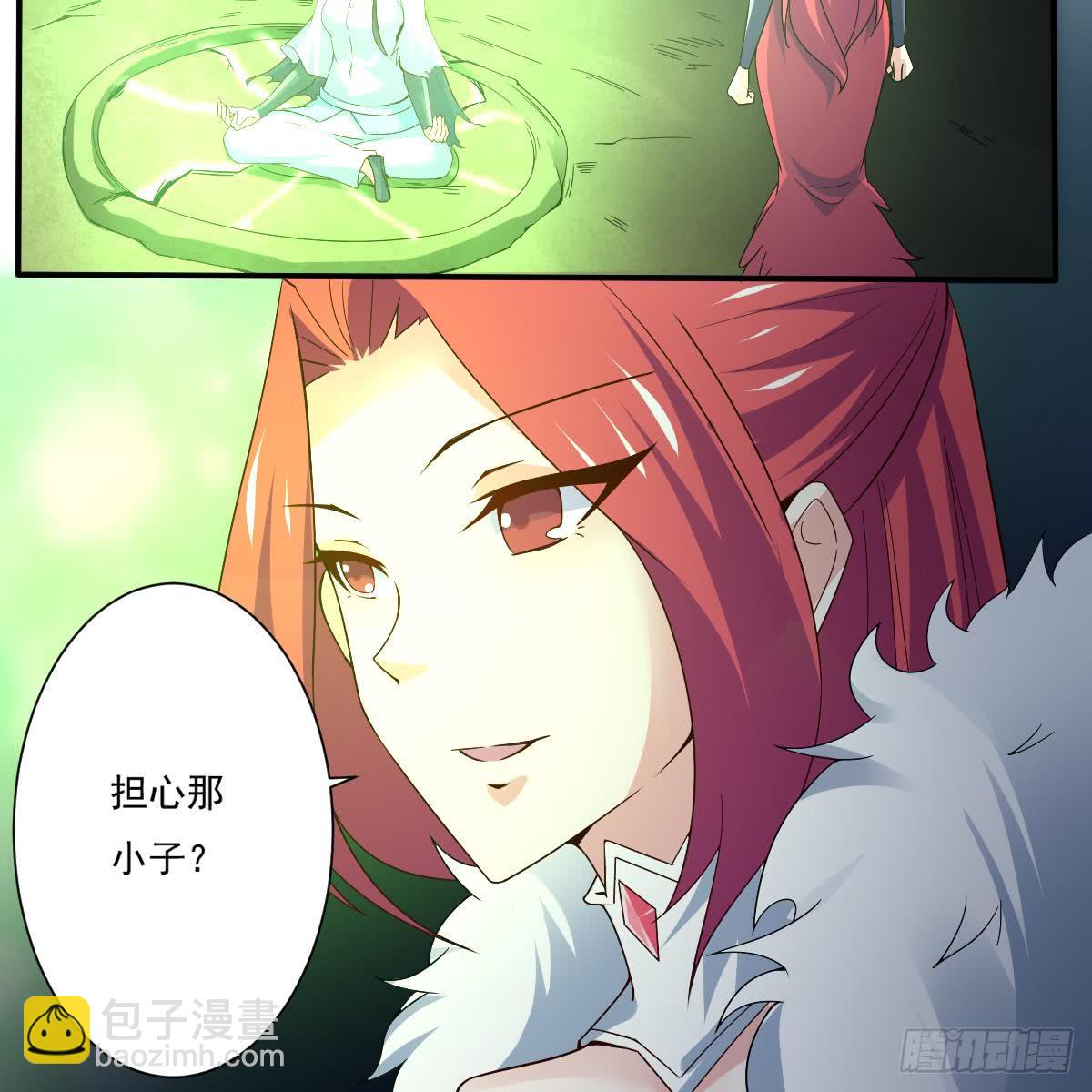 第168话 目的为何？26