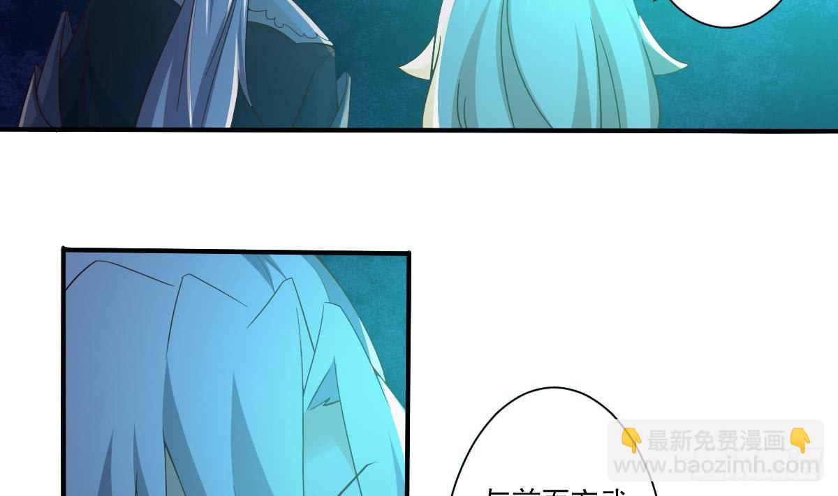 第168话 目的为何？3