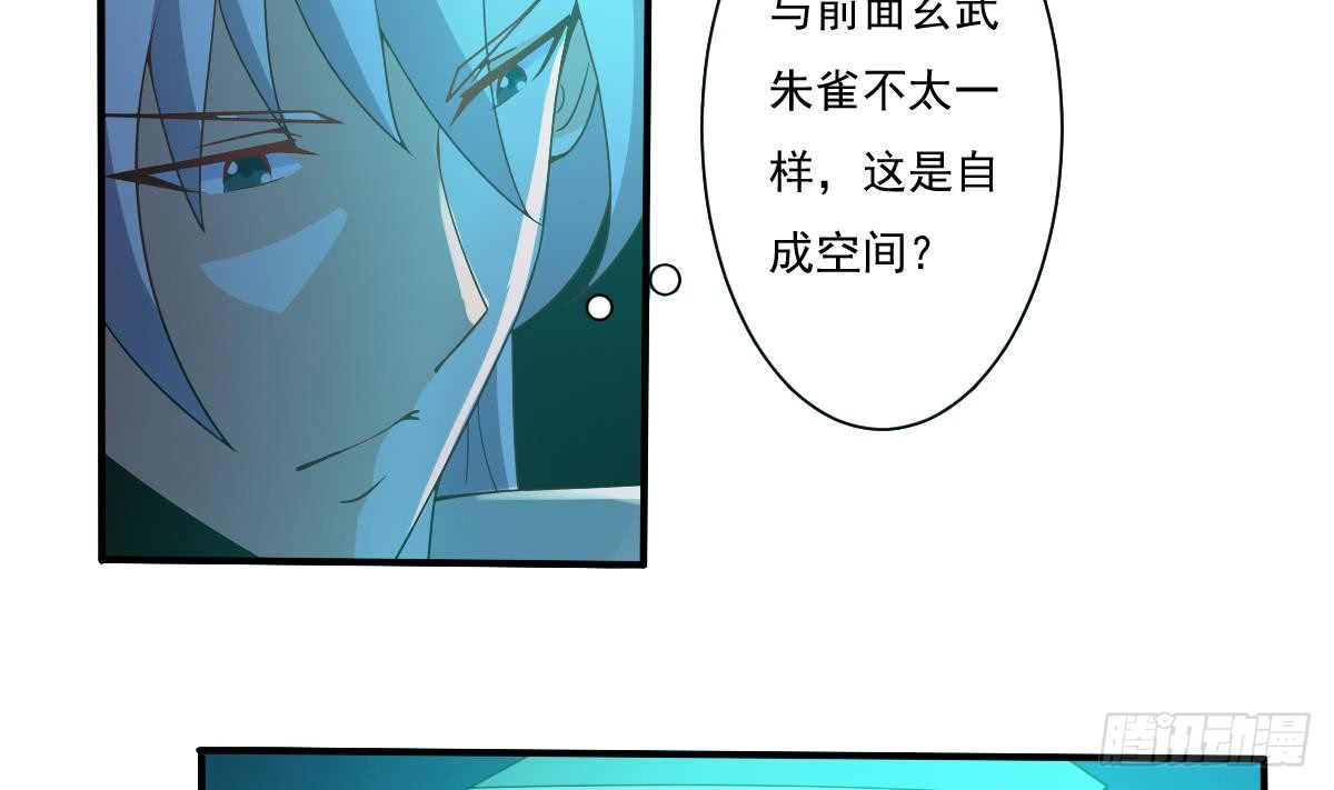 第168话 目的为何？4