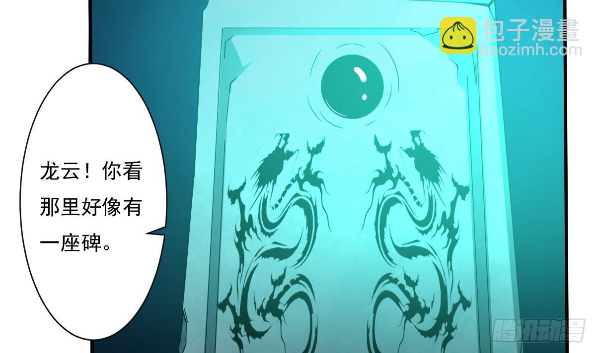 第168话 目的为何？5