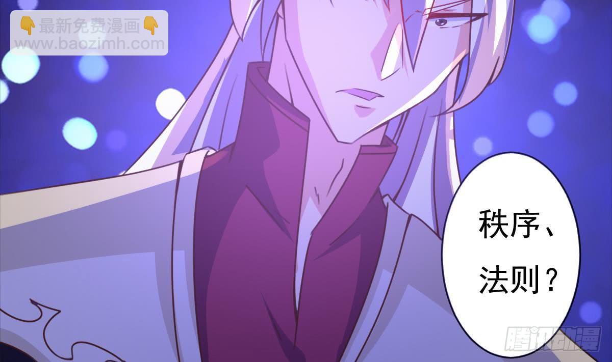 第171话 完成任务10