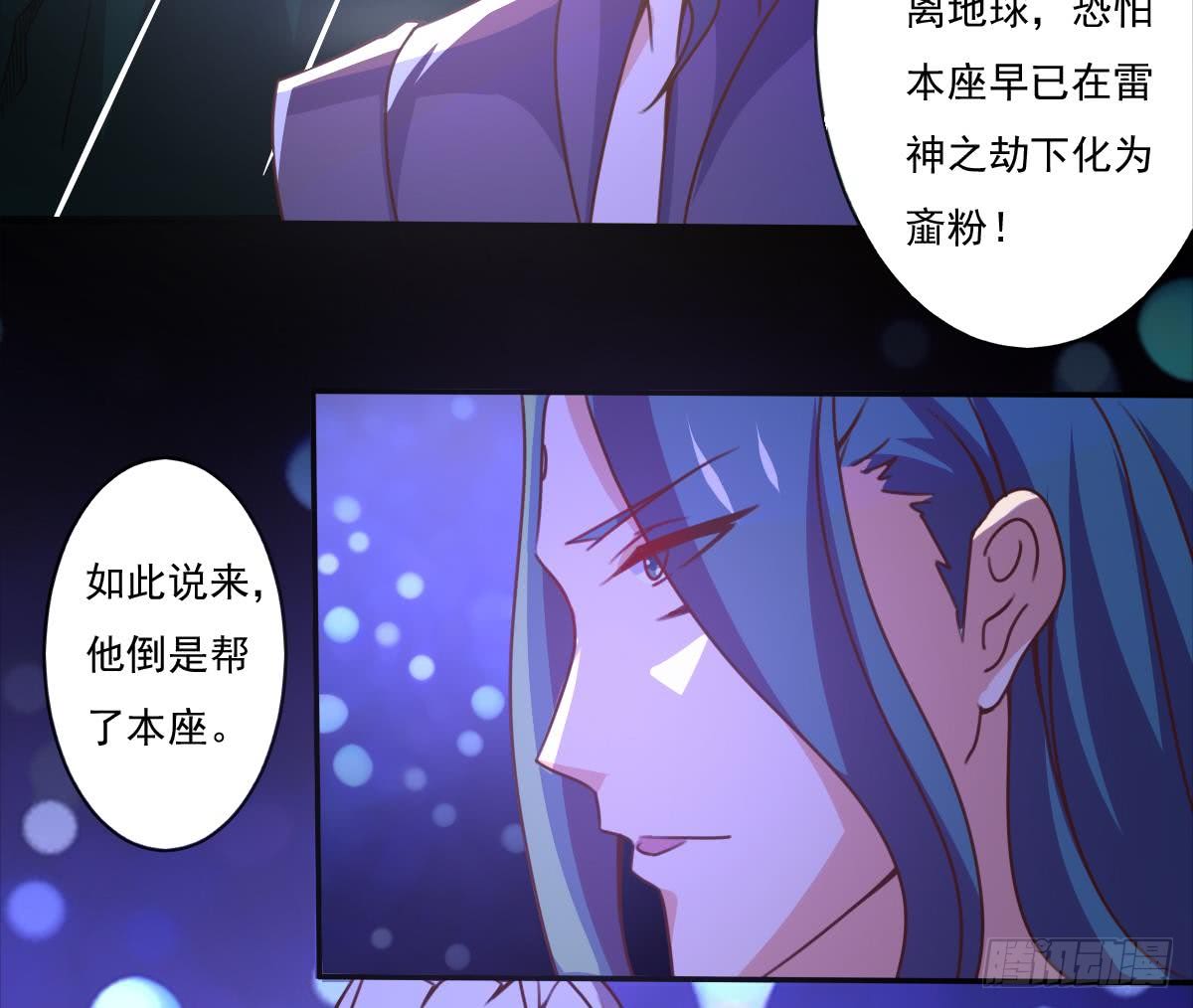 第171话 完成任务13
