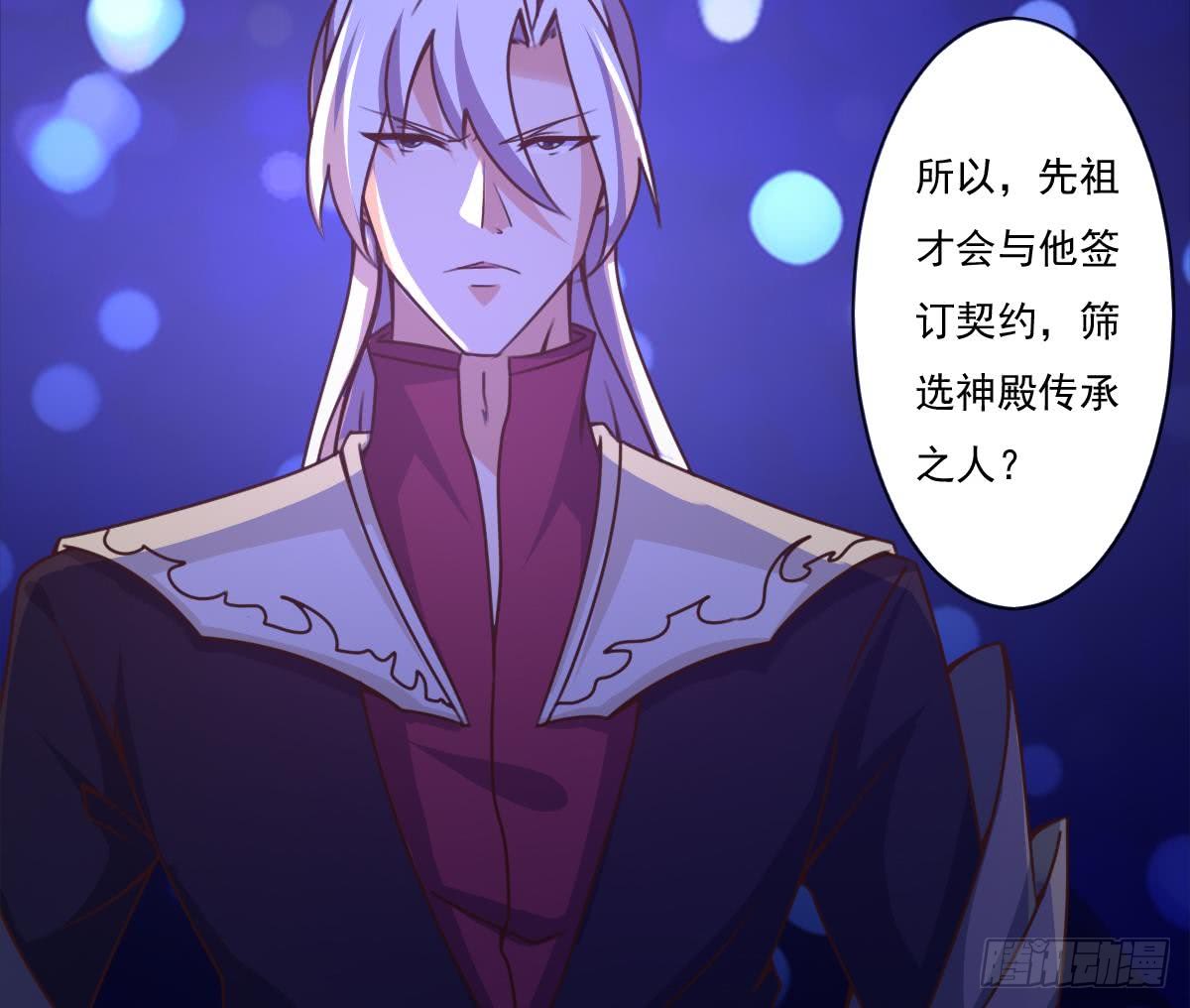 第171话 完成任务14