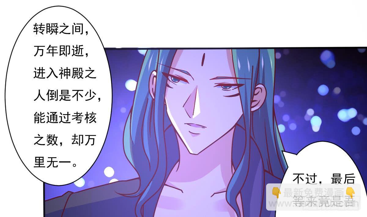 第171话 完成任务15