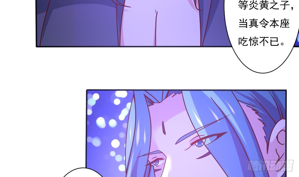 第171话 完成任务16