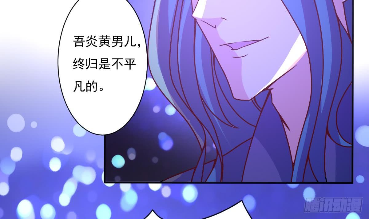 第171话 完成任务17
