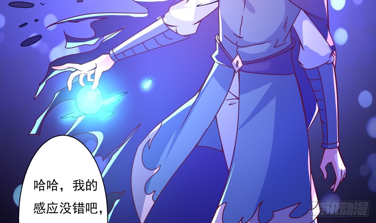 第171话 完成任务19