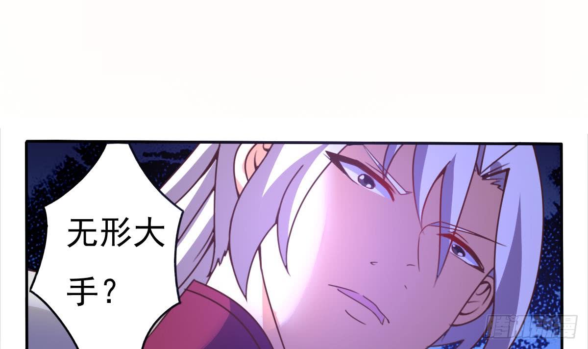 第171话 完成任务2