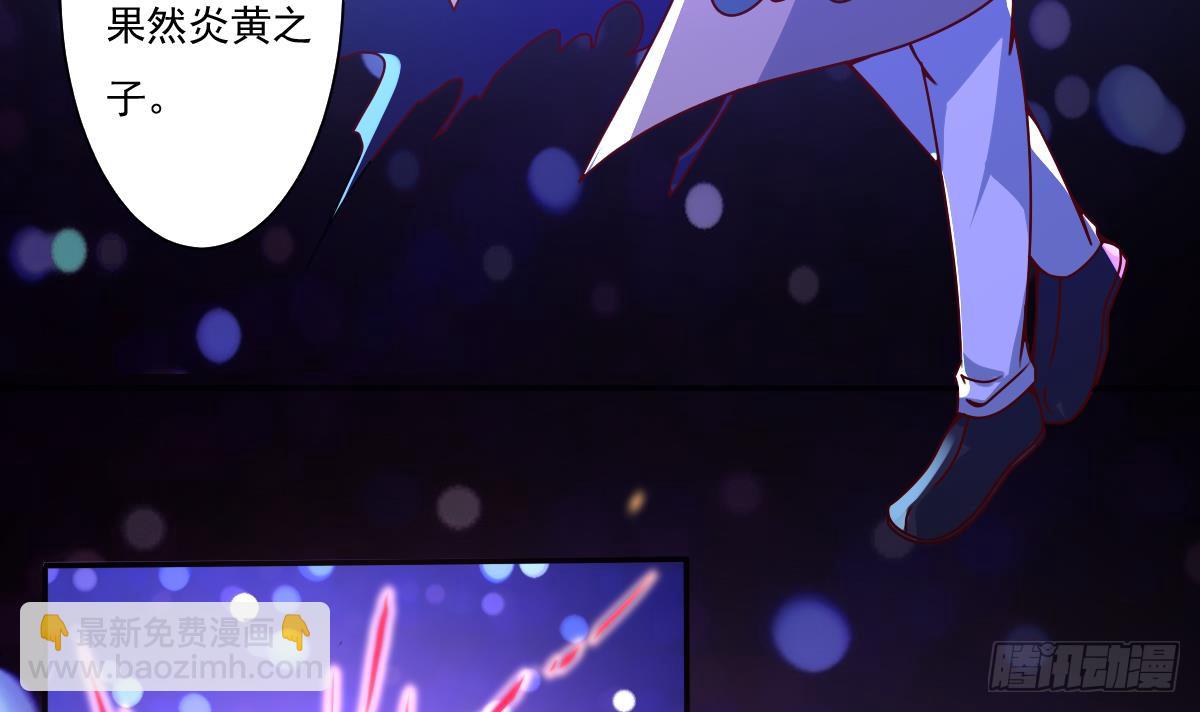 第171话 完成任务20