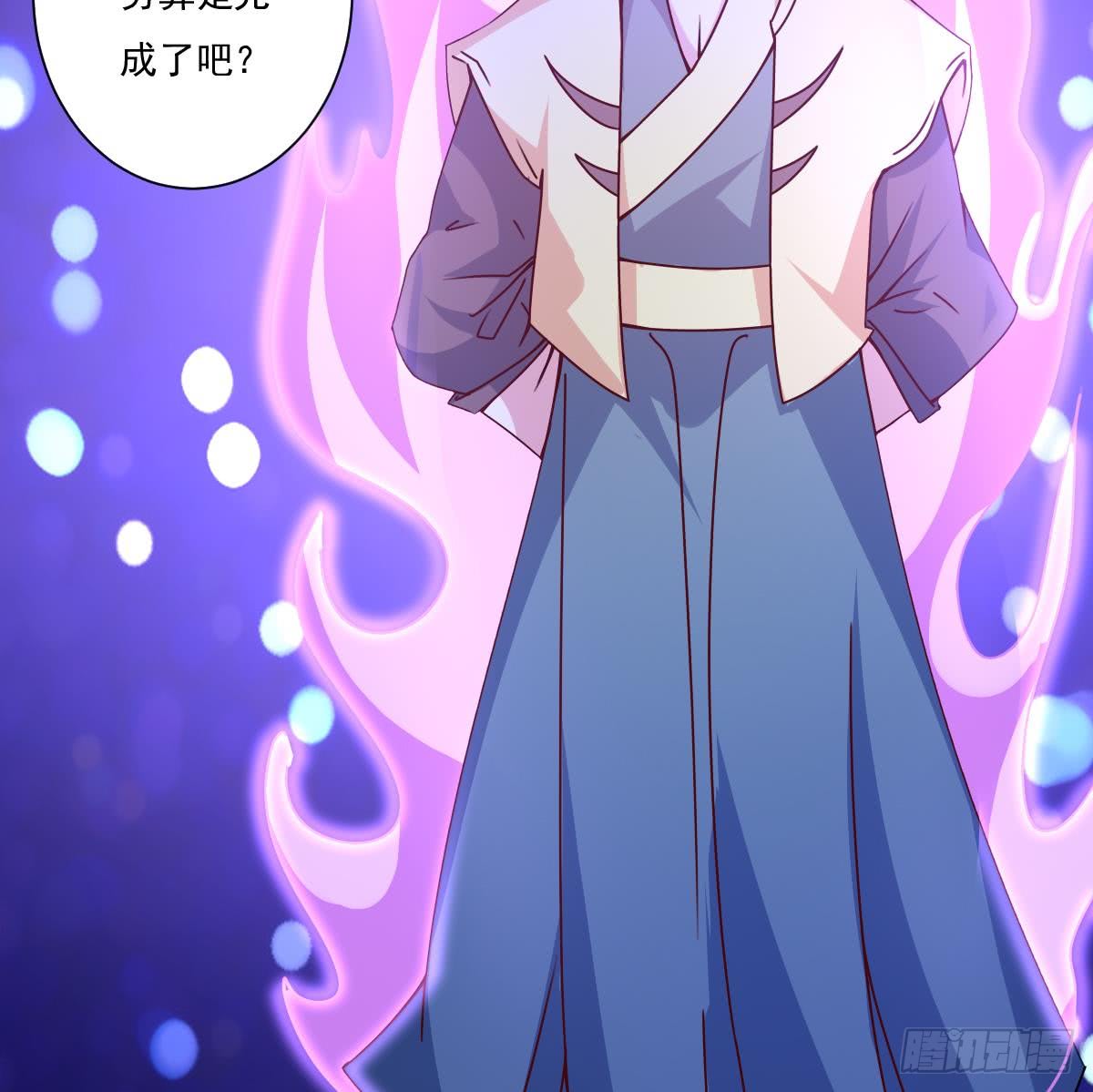 第171话 完成任务25