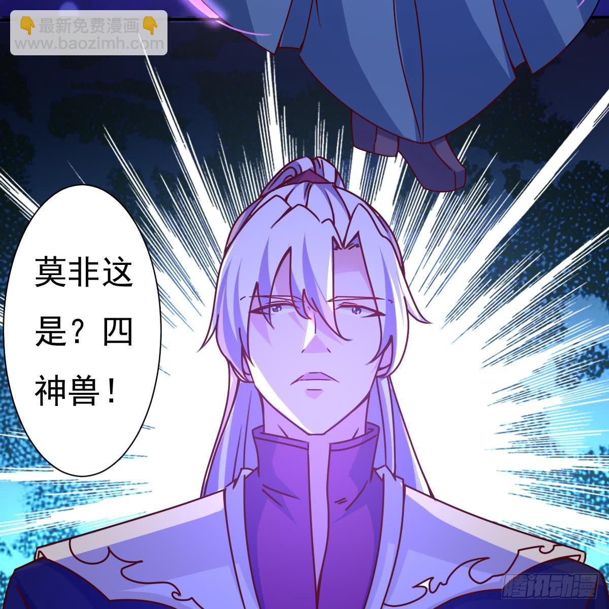 第171话 完成任务26