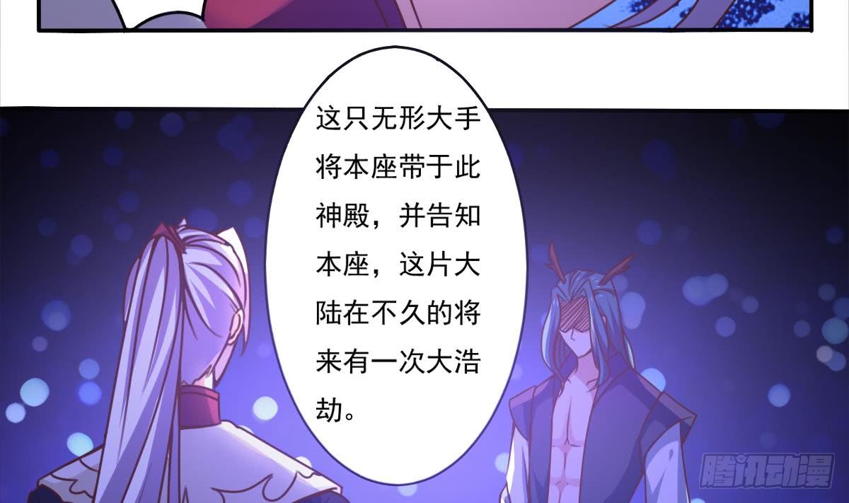 第171话 完成任务3