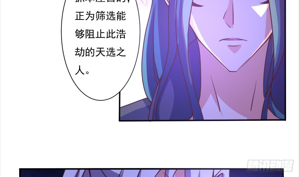 第171话 完成任务5