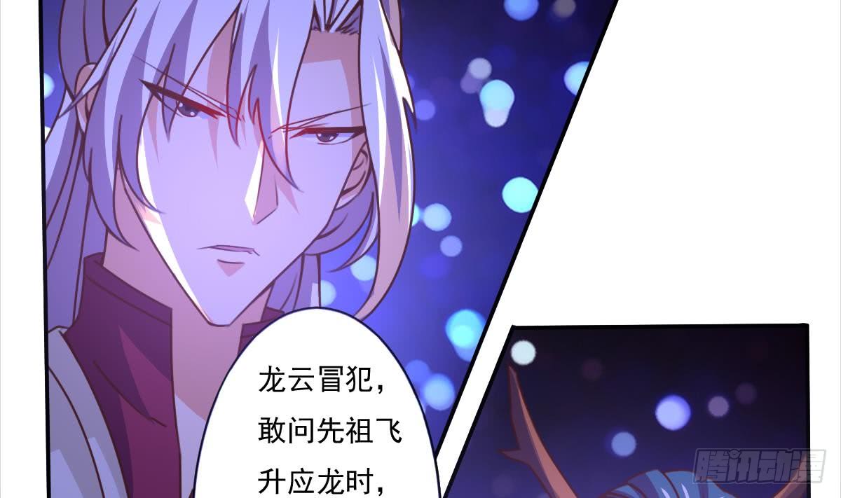 第171话 完成任务7