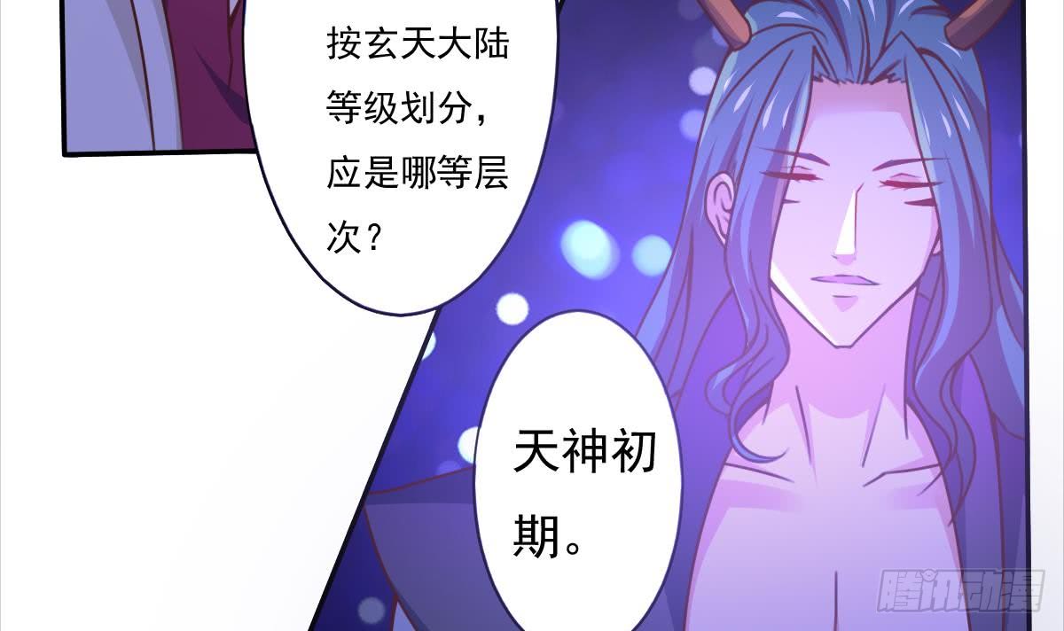 第171话 完成任务8