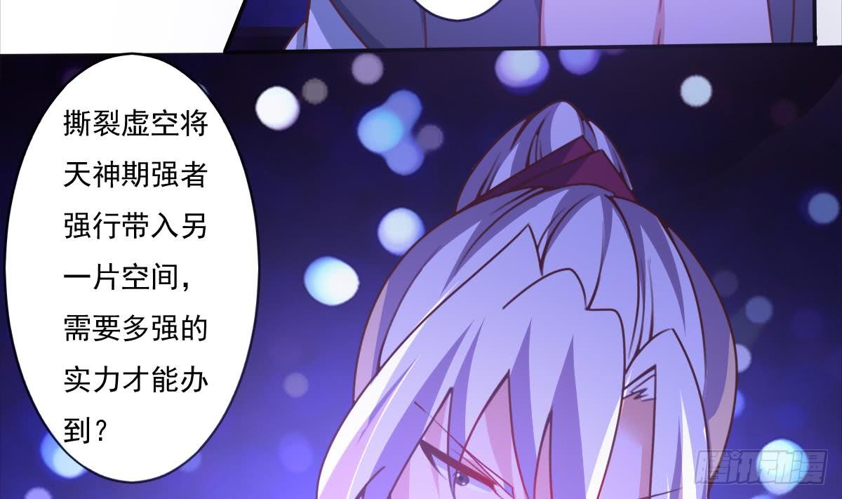 第171话 完成任务9