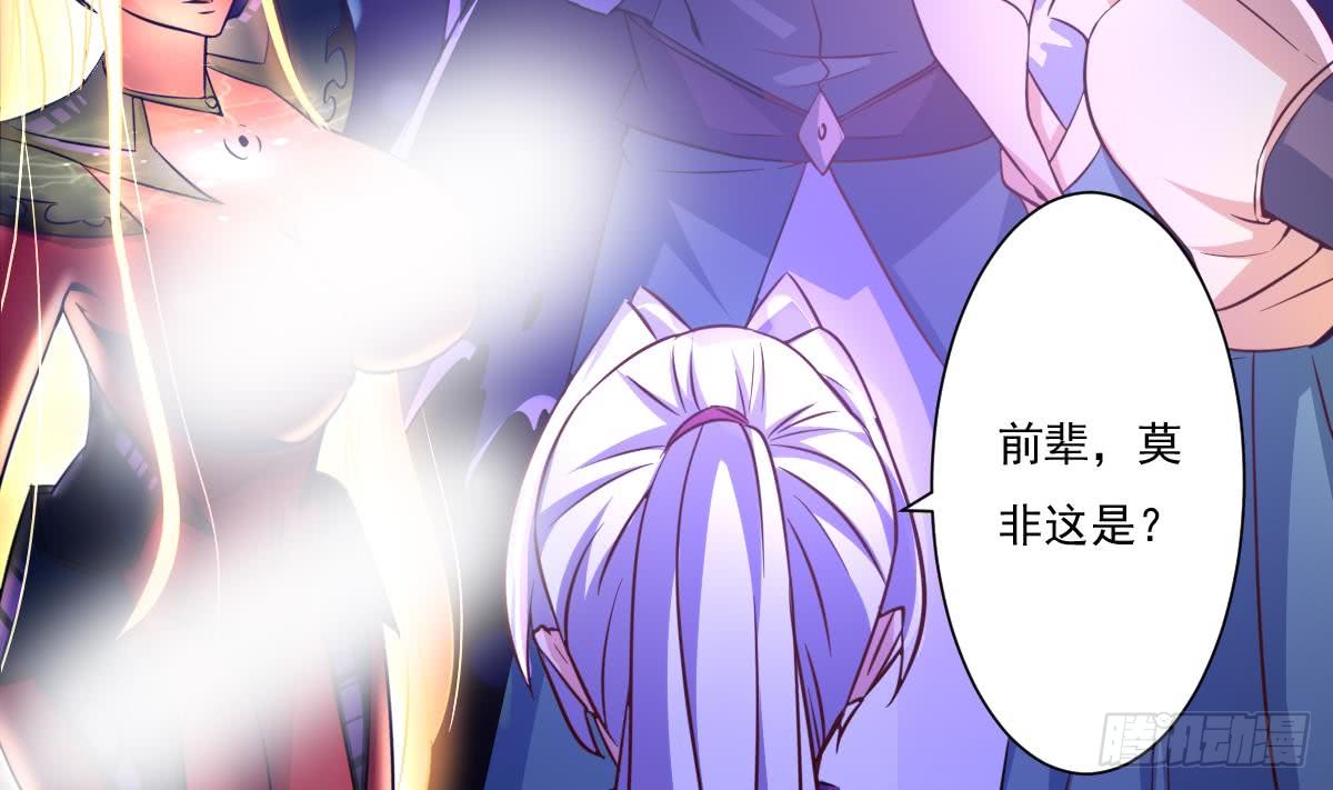 第172话 滴血认主1