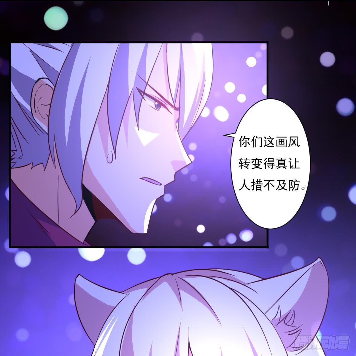 第172话 滴血认主10