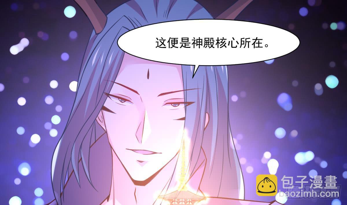 第172话 滴血认主12