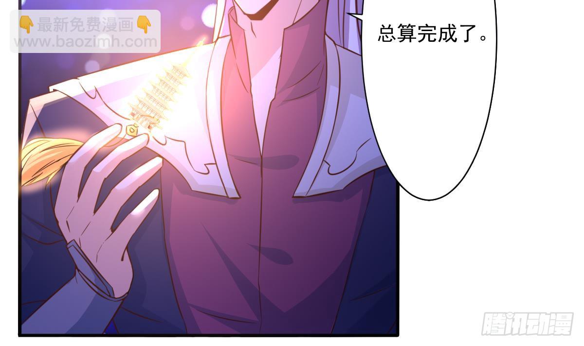 第172话 滴血认主20
