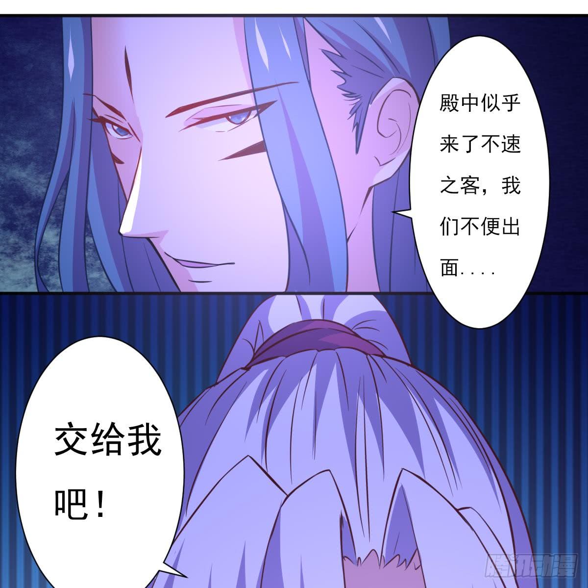 第172话 滴血认主22