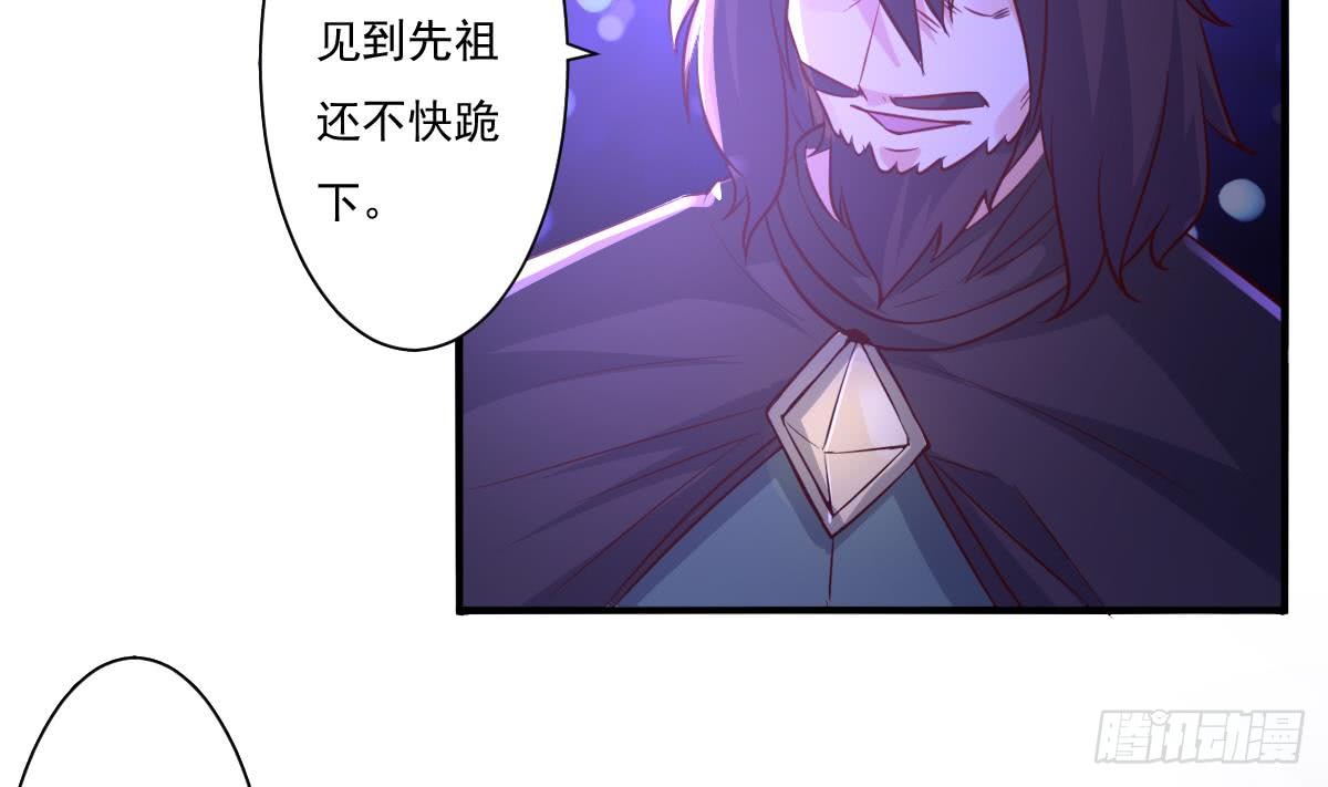 第172话 滴血认主3