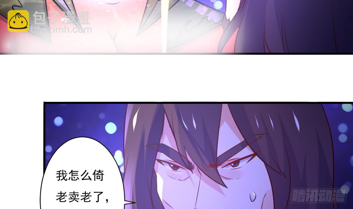 第172话 滴血认主5