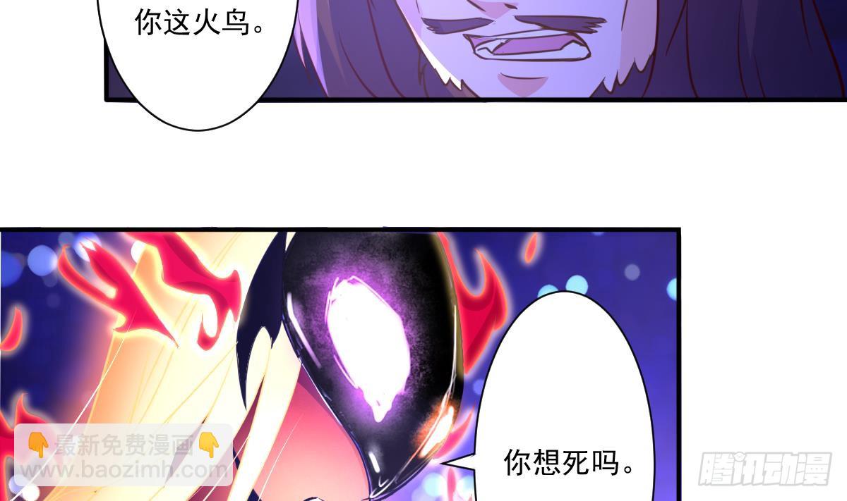第172话 滴血认主6