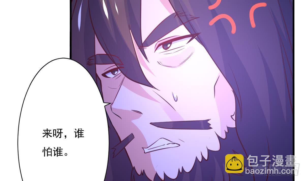 第172话 滴血认主8