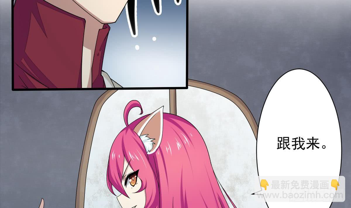 第176话 废弃的秘籍阁11
