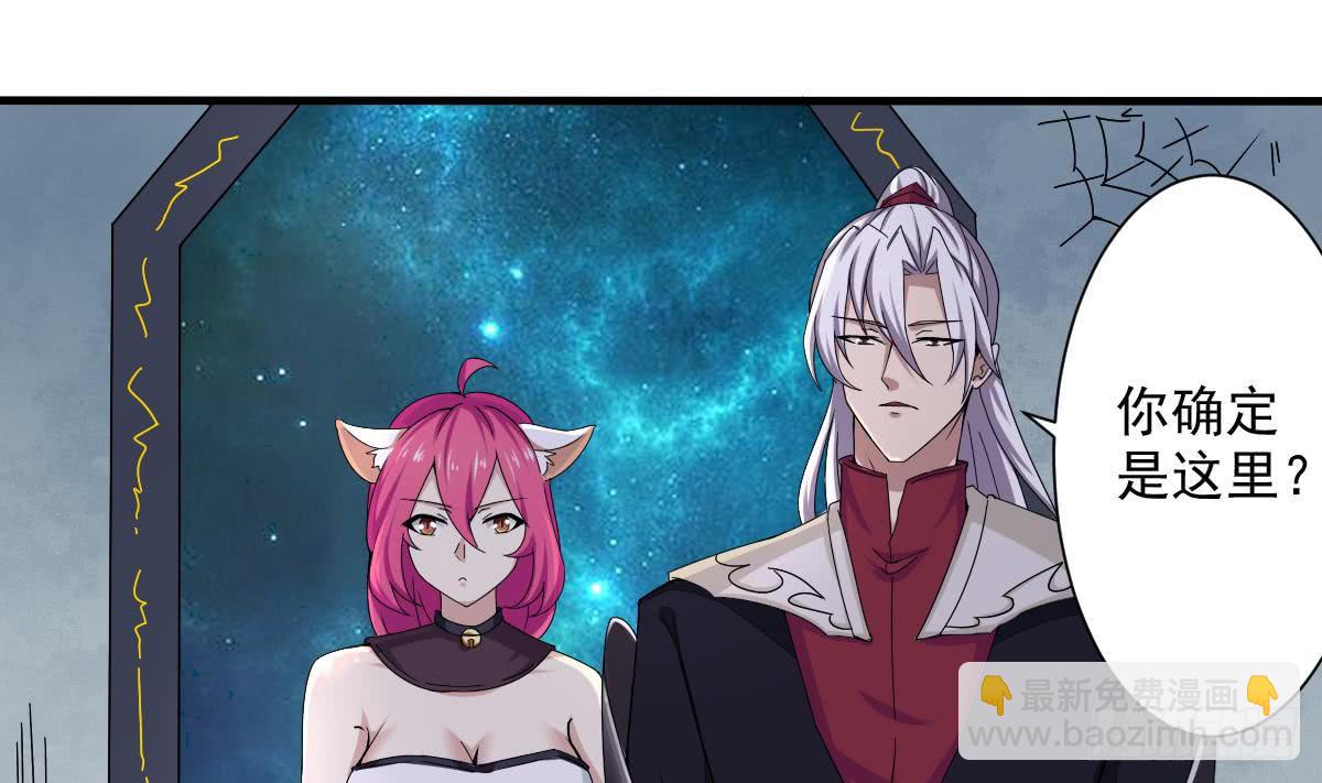 第176话 废弃的秘籍阁15