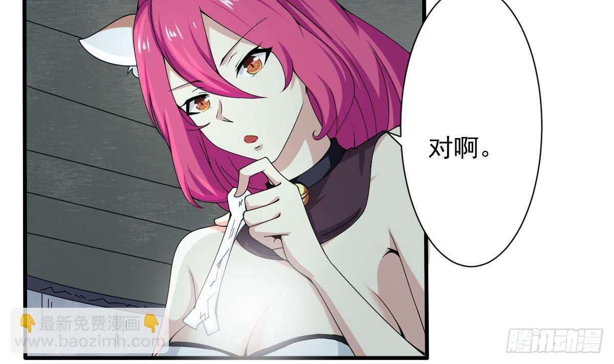 第176话 废弃的秘籍阁17
