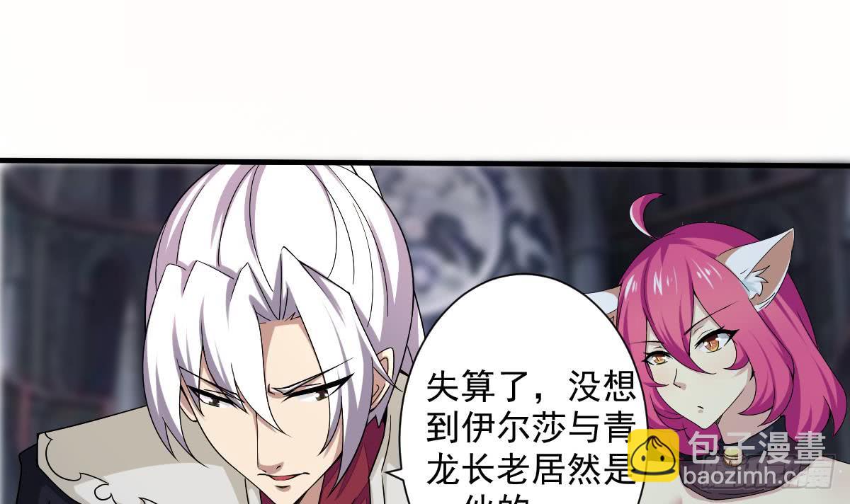 第176话 废弃的秘籍阁2