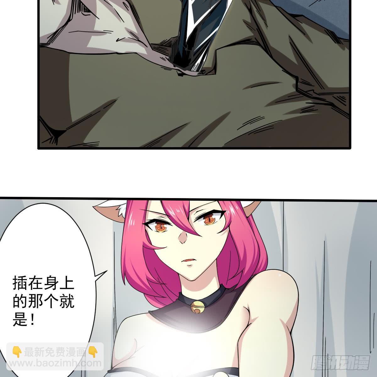 第176话 废弃的秘籍阁25